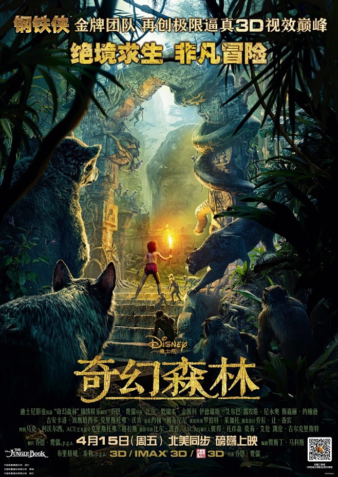 密室综艺推荐大全