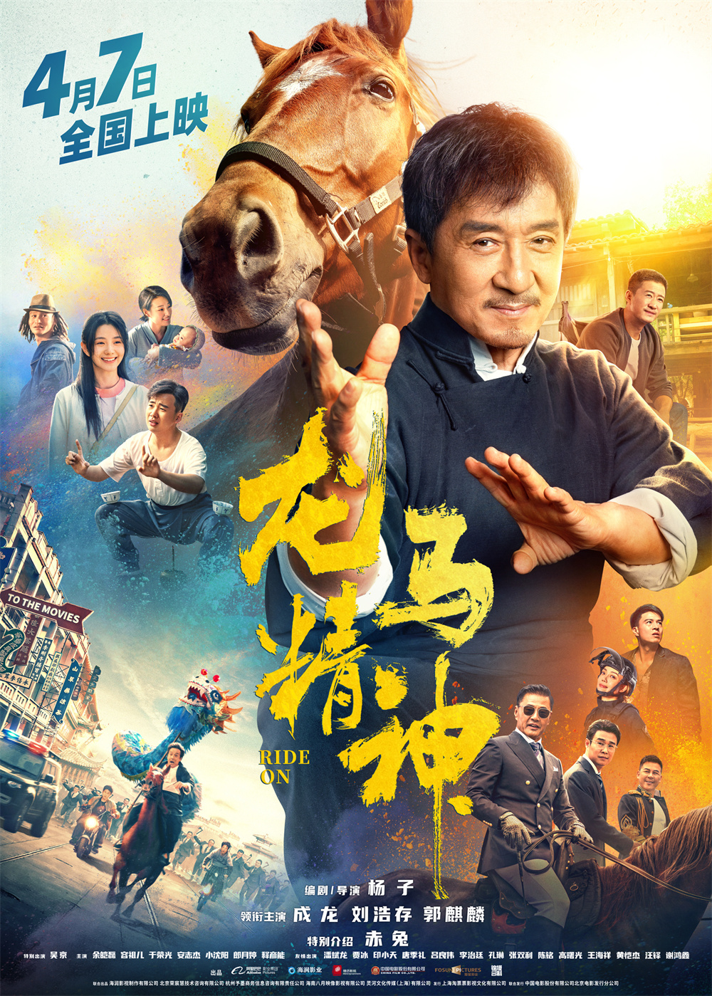 短篇结构剪辑混剪