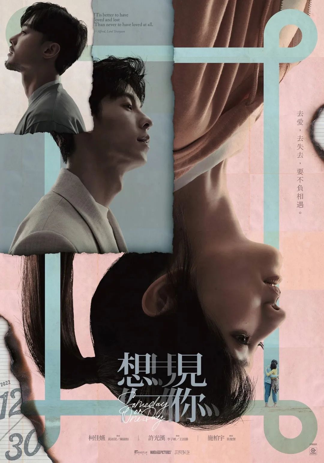黑色硅谷赌局