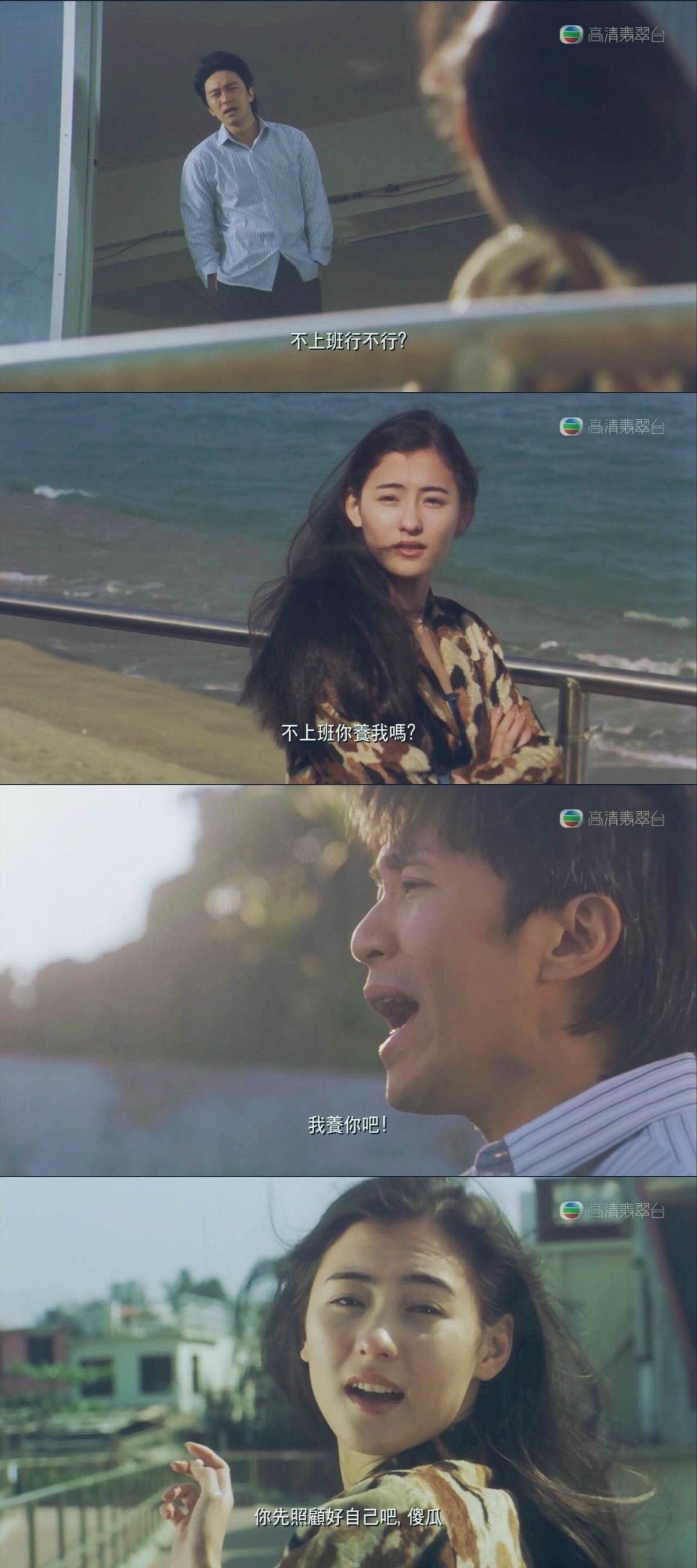 去英雄化民宿经营