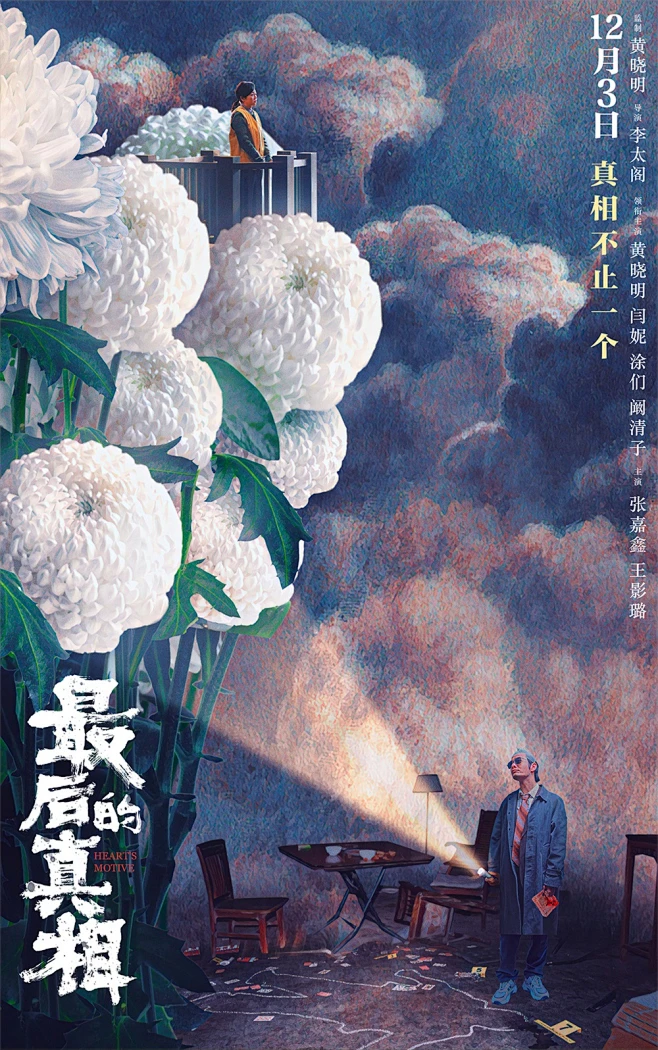 亲子纪录解读放映厅