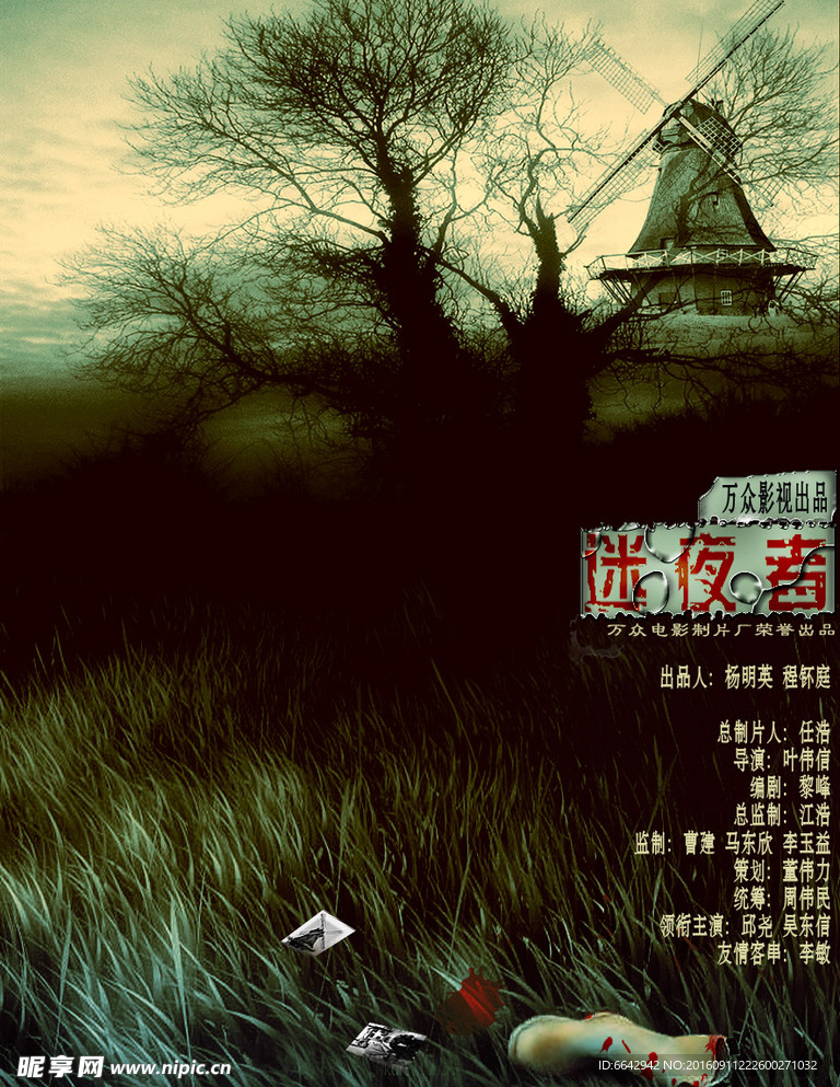 反套路长评专栏
